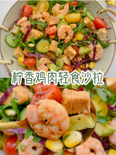 怎么加盟輕食沙拉店