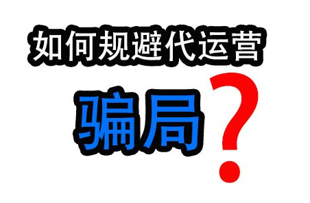 輕食加盟代運營