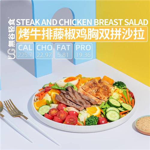 輕食店加盟排行榜