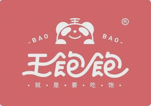 輕食加盟品牌-王飽飽