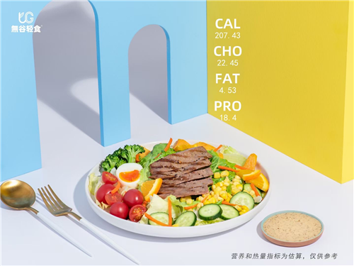 輕食加盟費多少