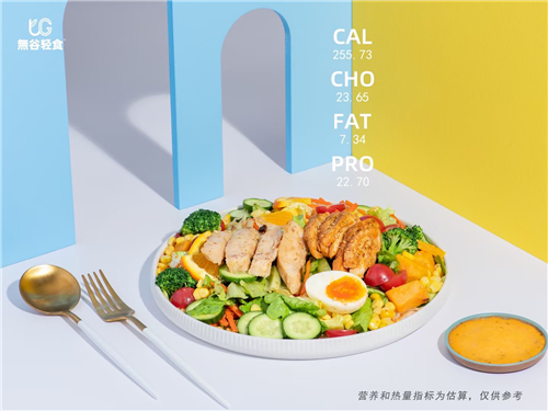 輕食沙拉加盟費(fèi)