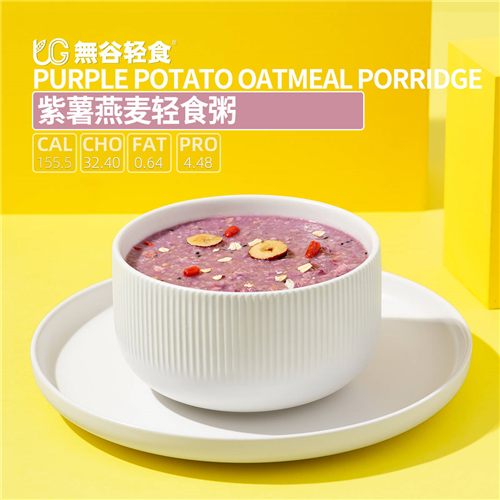 輕食沙拉外賣店