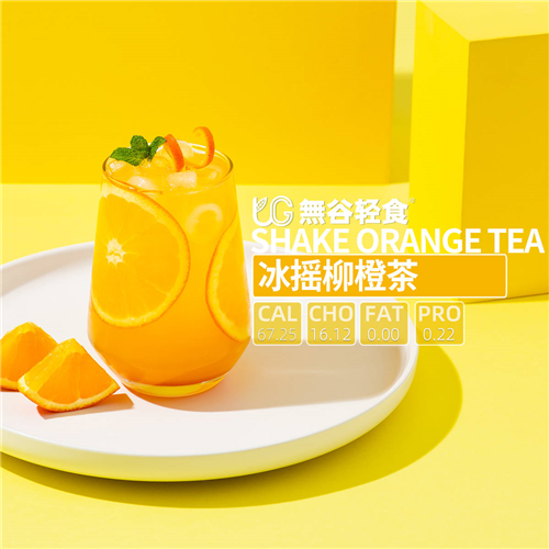 沙拉輕食培訓班
