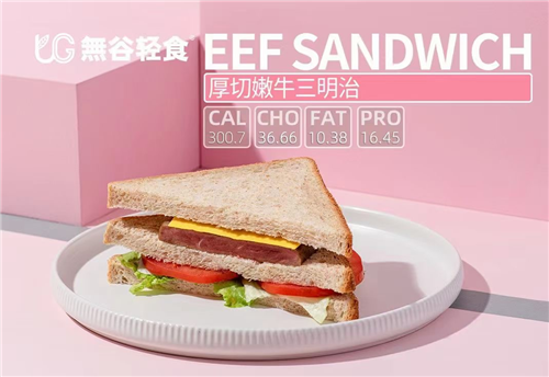 輕食加盟哪家好
