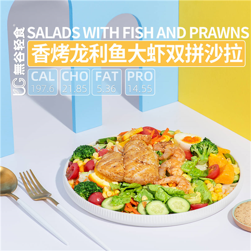 輕食加盟品牌前十