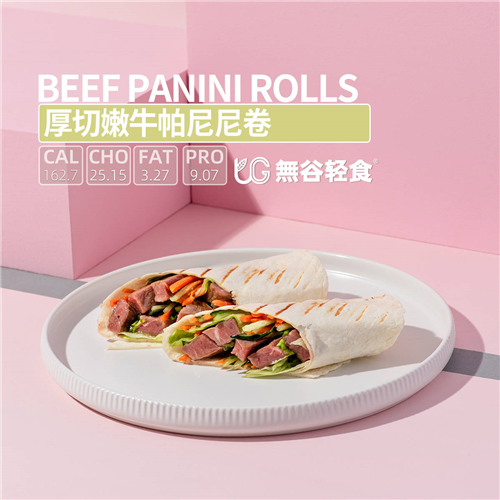 輕食培訓班多少錢