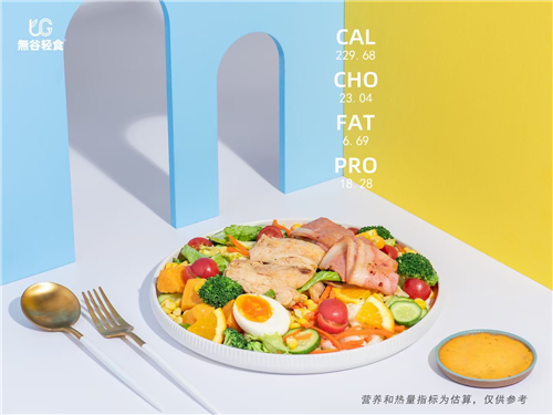 輕食健身餐培訓