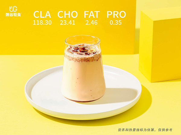 無谷輕食-紅棗牛乳茶圖片